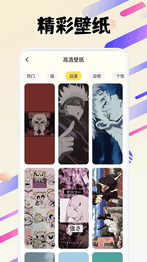截图3